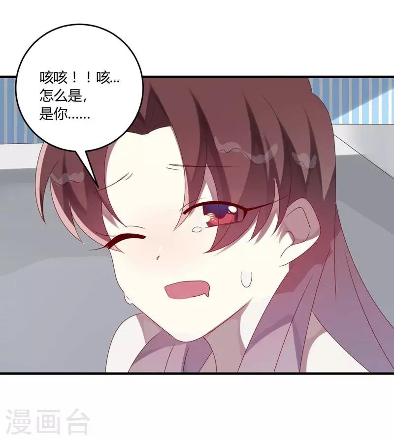第29话-第29话