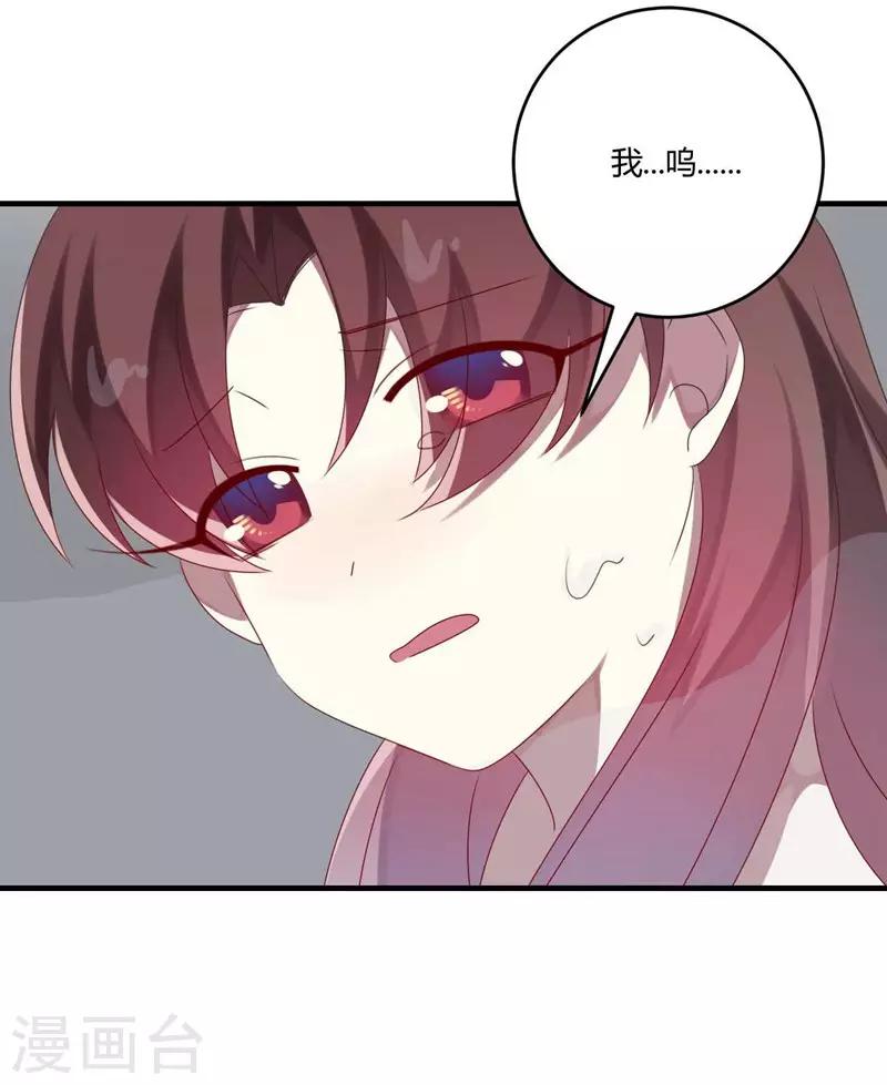 第29话-第29话