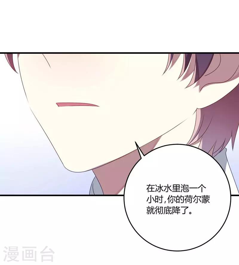 第29话-第29话