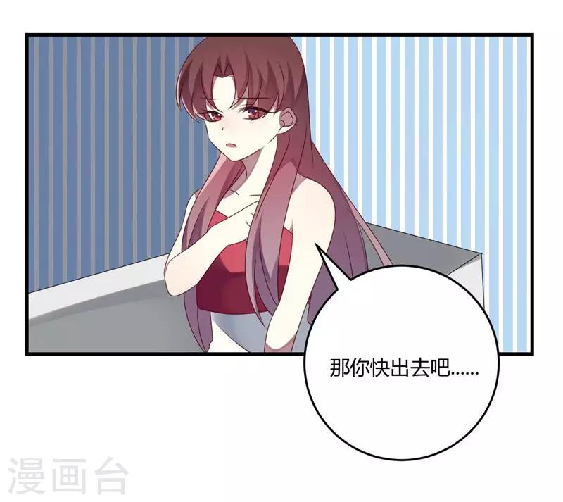 第29话-第29话