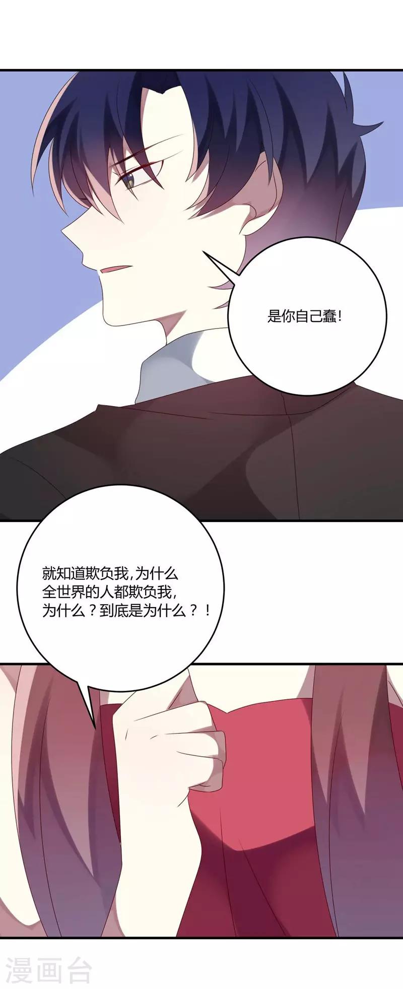 第29话-第29话