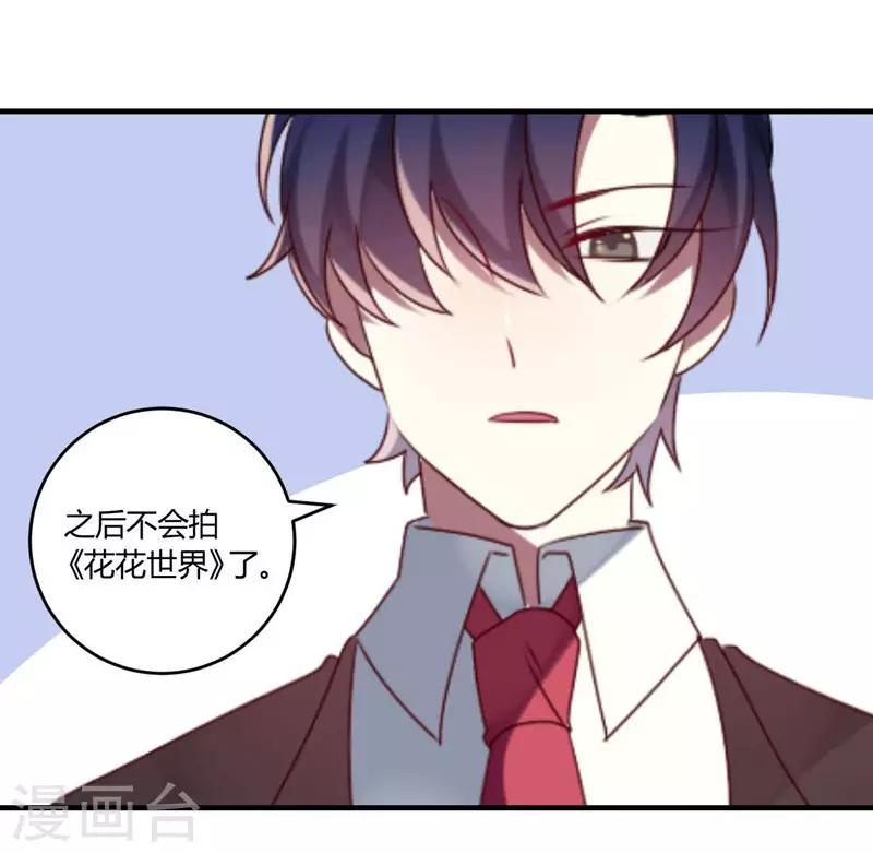 第29话-第29话