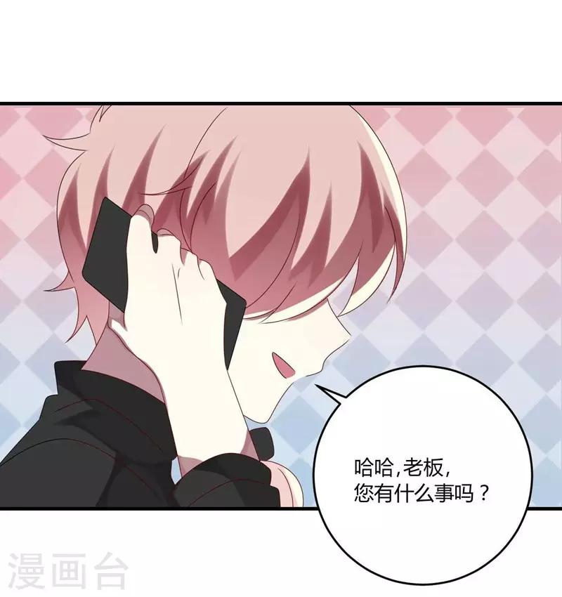 第29话-第29话