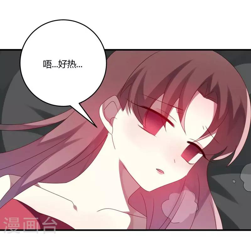 第29话-第29话