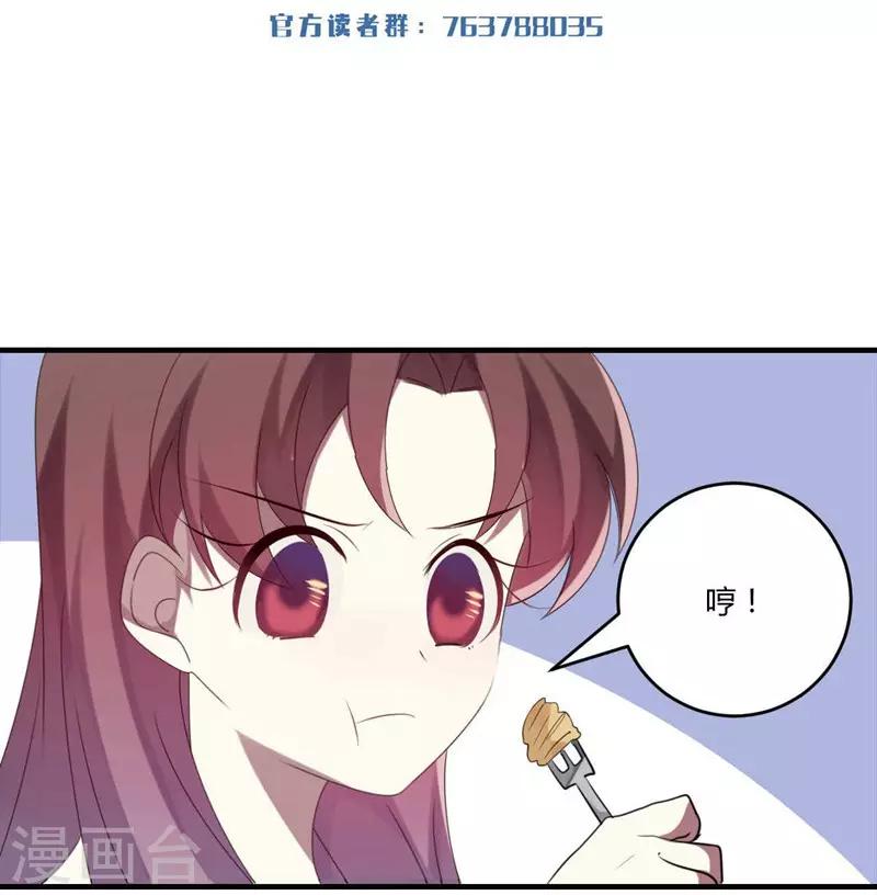 第31话(1/2)-第31话