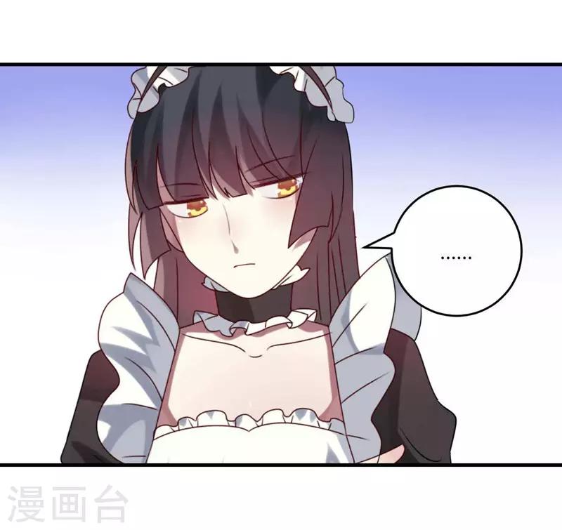 第31话(1/2)-第31话