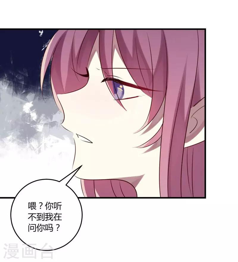第31话(1/2)-第31话