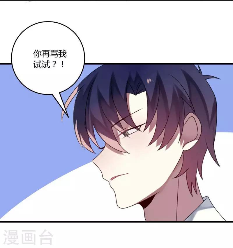 第31话(1/2)-第31话