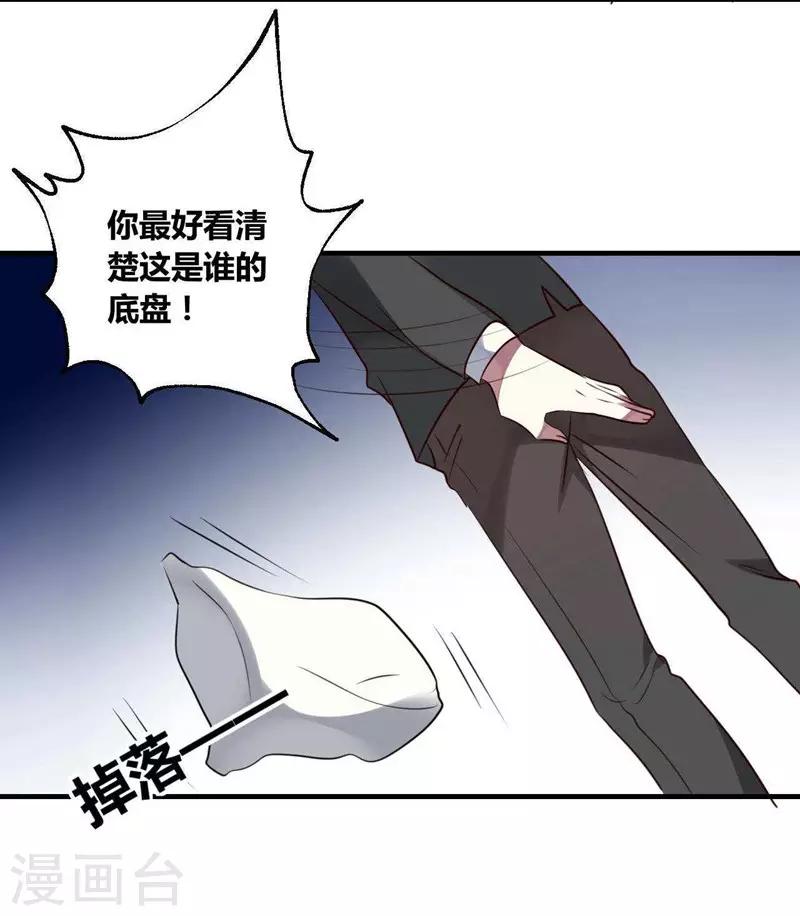 第31话(1/2)-第31话