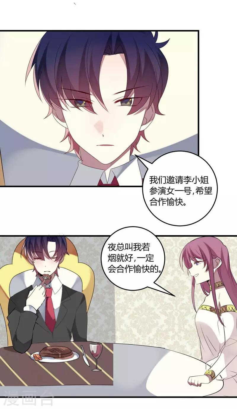 第31话(1/2)-第31话