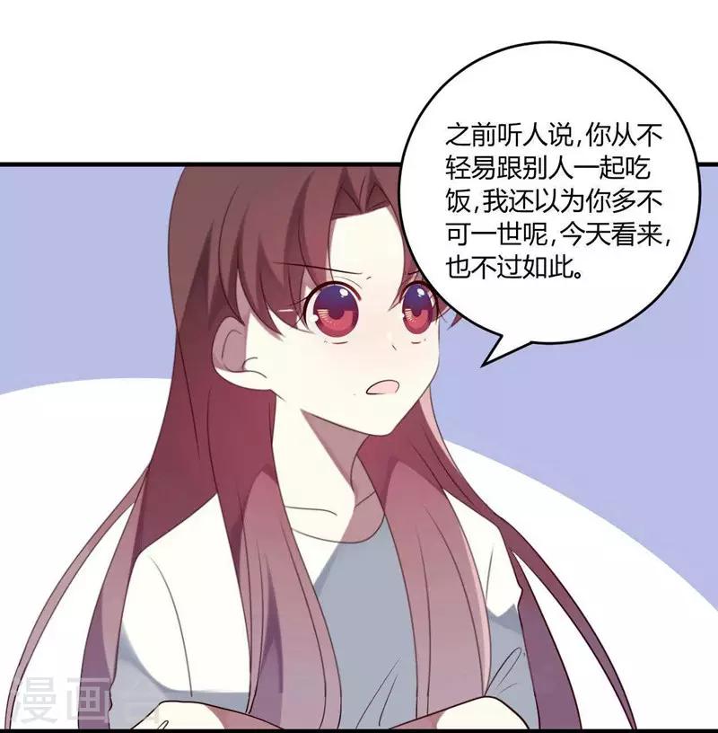 第31话(1/2)-第31话