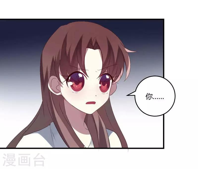 第31话(1/2)-第31话
