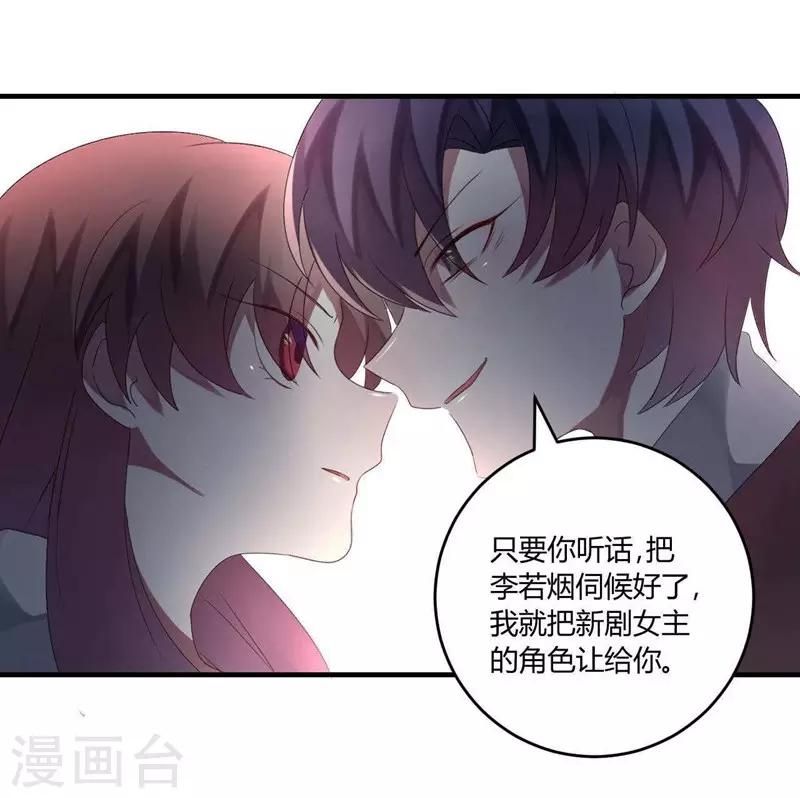 第31话(1/2)-第31话