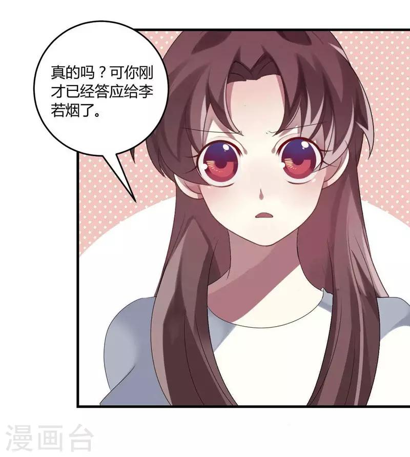 第31话(1/2)-第31话