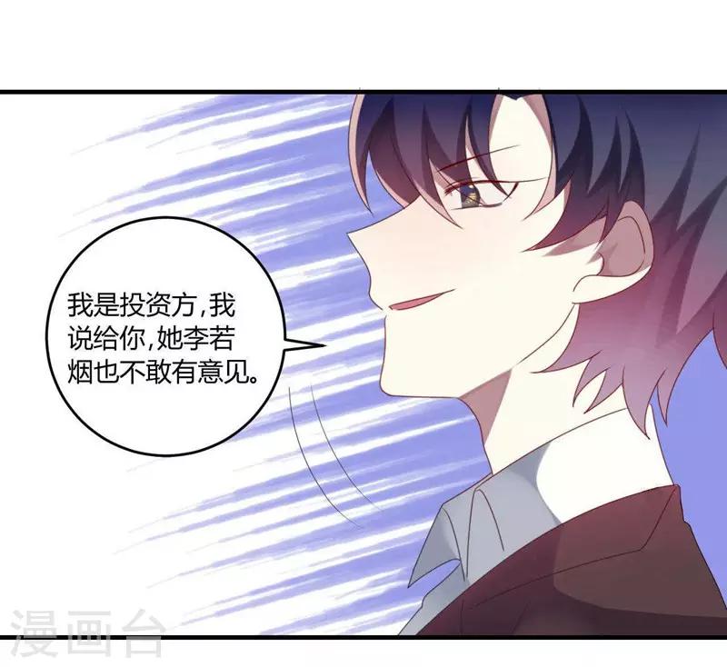 第31话(1/2)-第31话