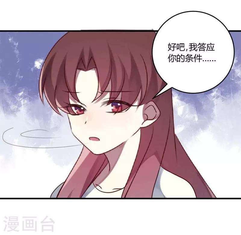 第31话(1/2)-第31话