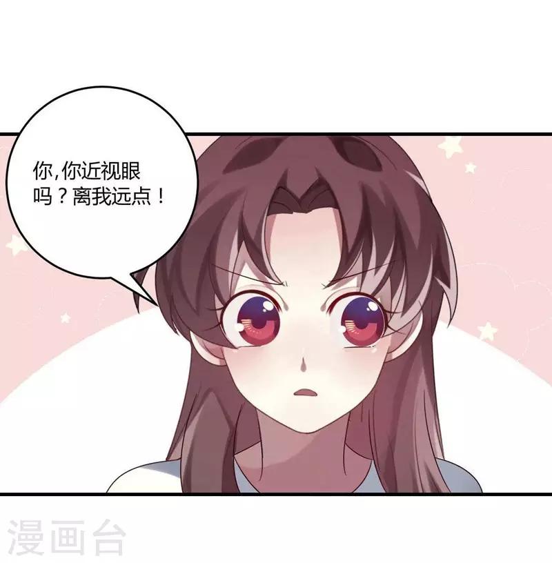 第31话(1/2)-第31话
