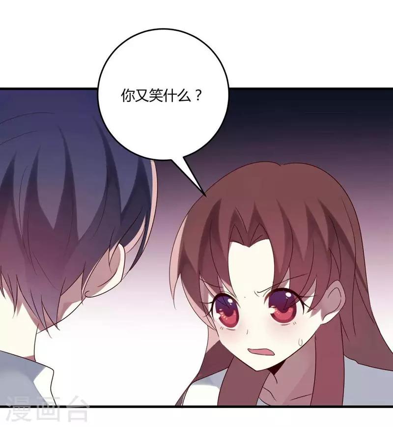第31话(1/2)-第31话