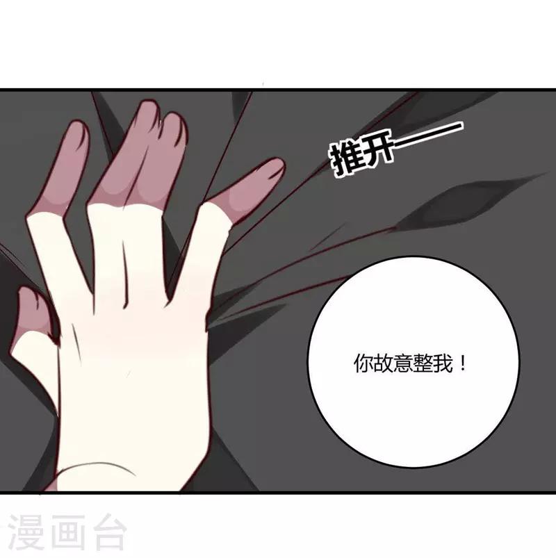 第31话(1/2)-第31话