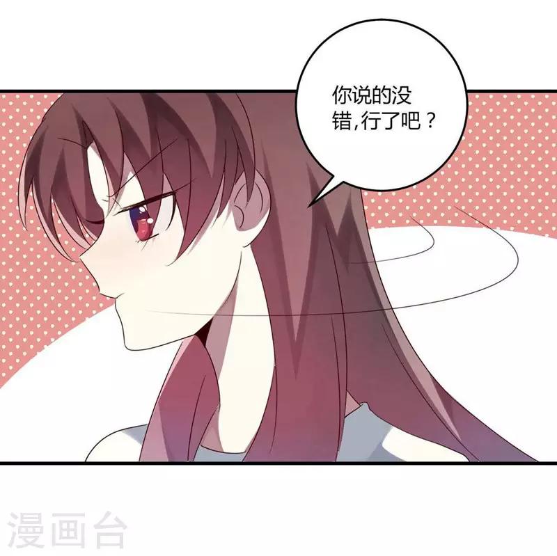 第31话(1/2)-第31话