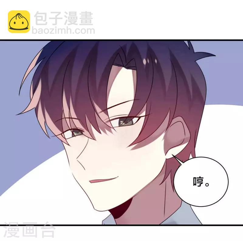第31话(1/2)-第31话