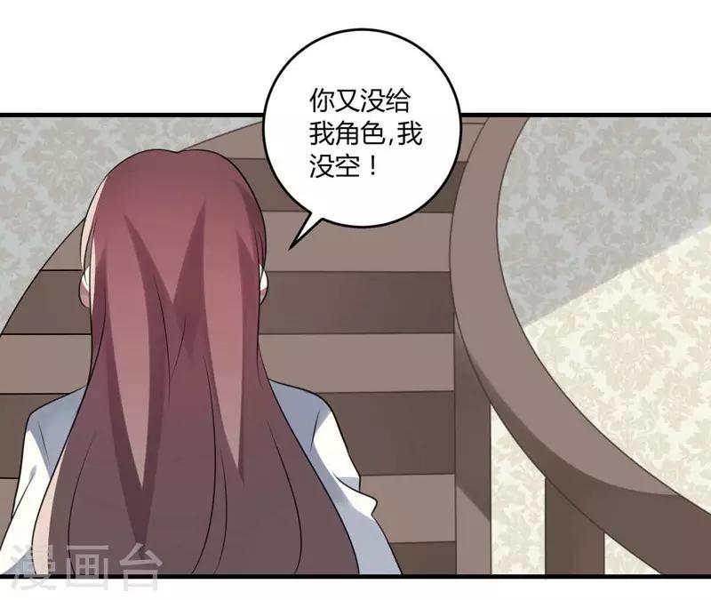第31话(1/2)-第31话