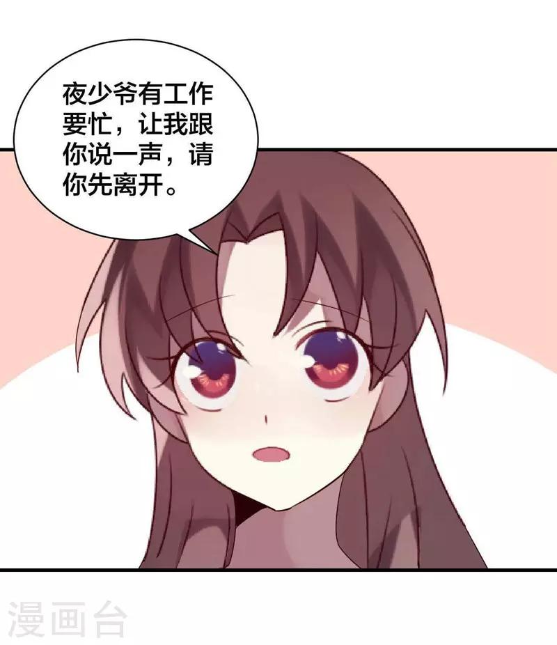 第31话(1/2)-第31话