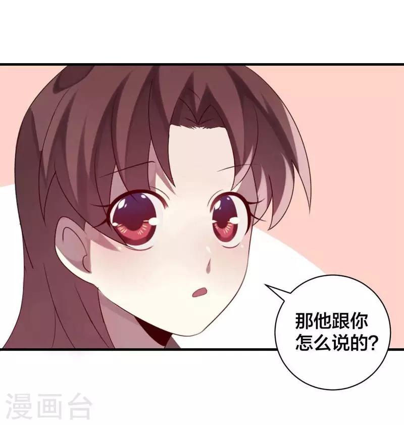 第31话(1/2)-第31话