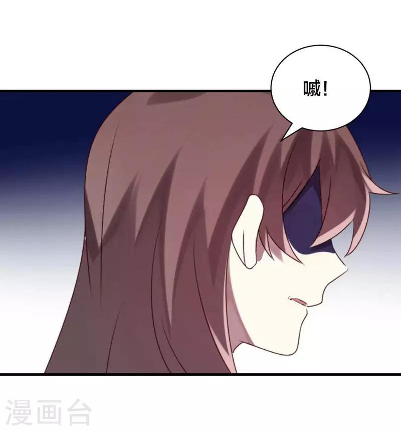 第31话(1/2)-第31话