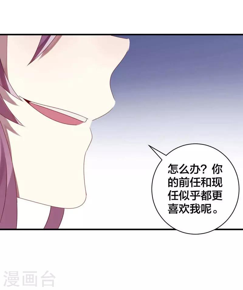 第31话(1/2)-第31话