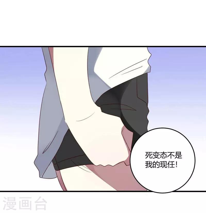 第31话(1/2)-第31话