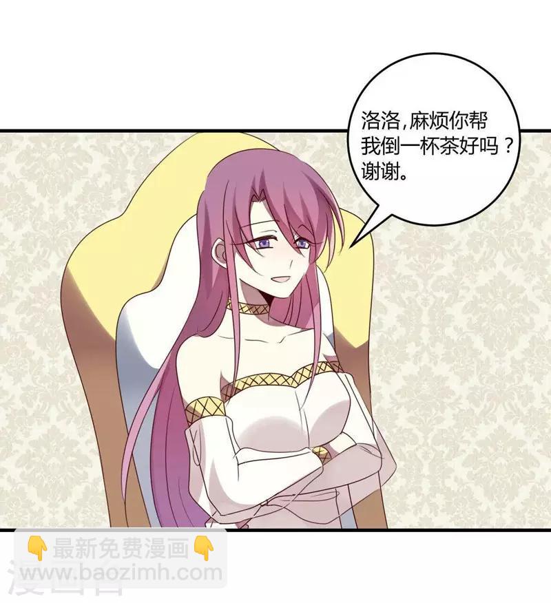 第31话(1/2)-第31话