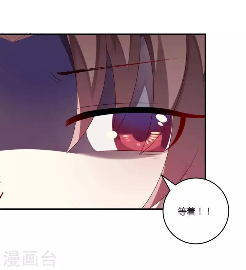 第31话(1/2)-第31话