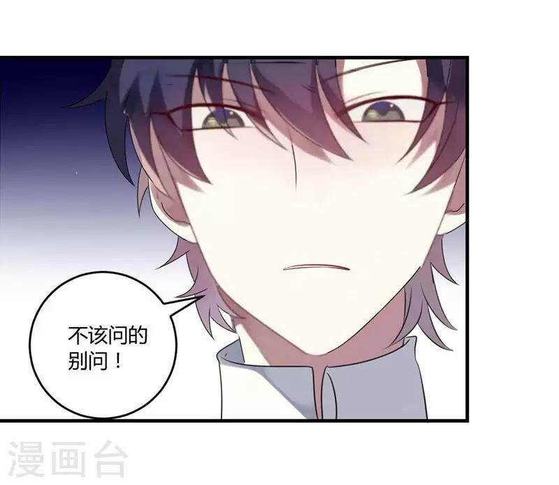第31话(1/2)-第31话