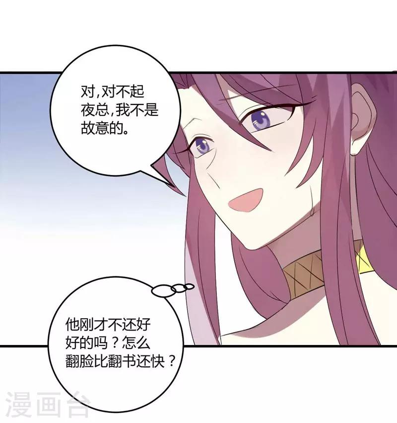 第31话(1/2)-第31话