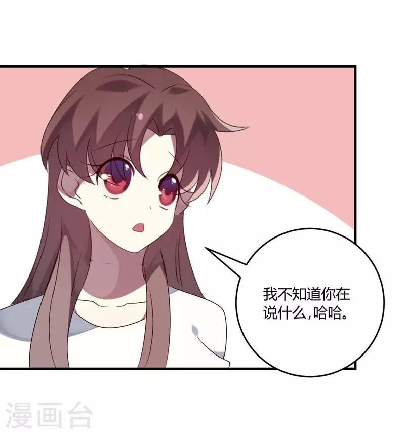 第33话(1/2)-第33话