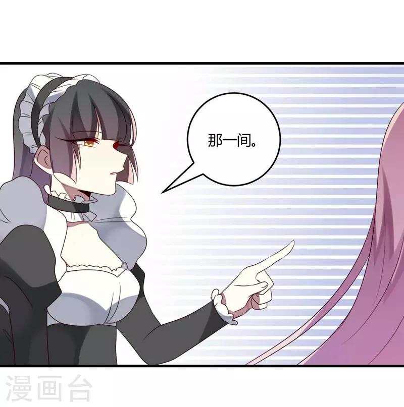 第33话(1/2)-第33话