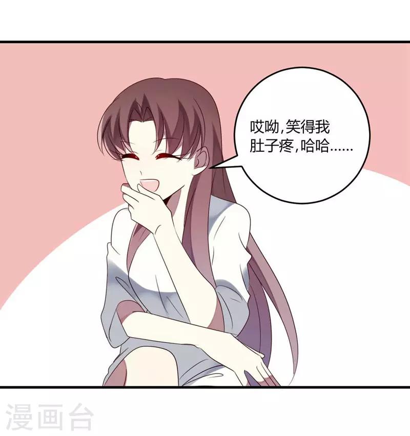 第33话(1/2)-第33话