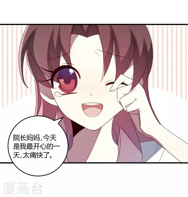 第33话(1/2)-第33话