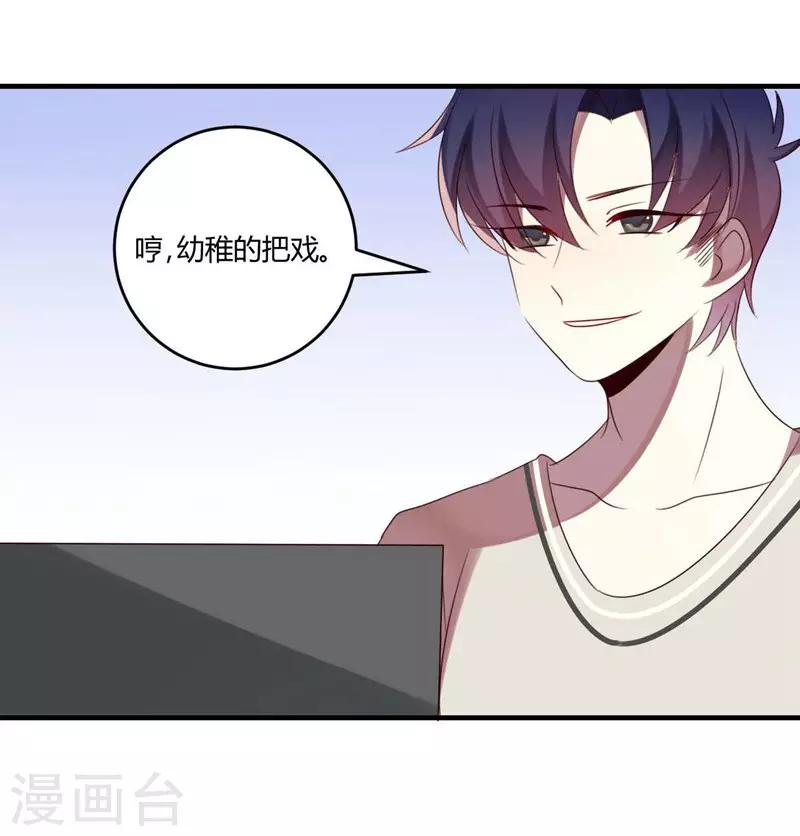 第33话(1/2)-第33话