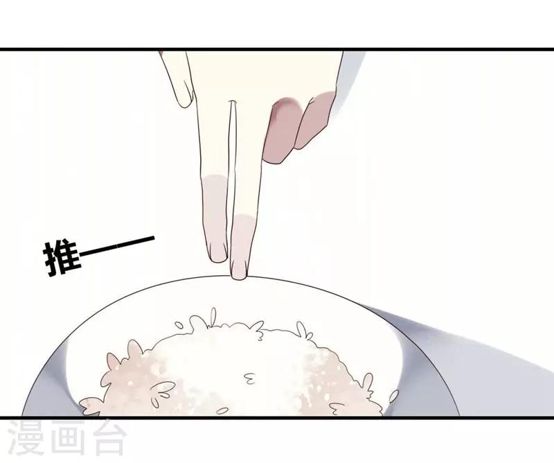 第33话(1/2)-第33话