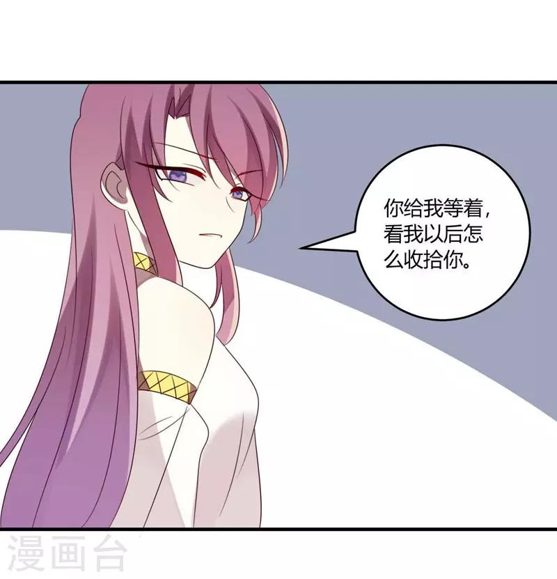 第33话(1/2)-第33话