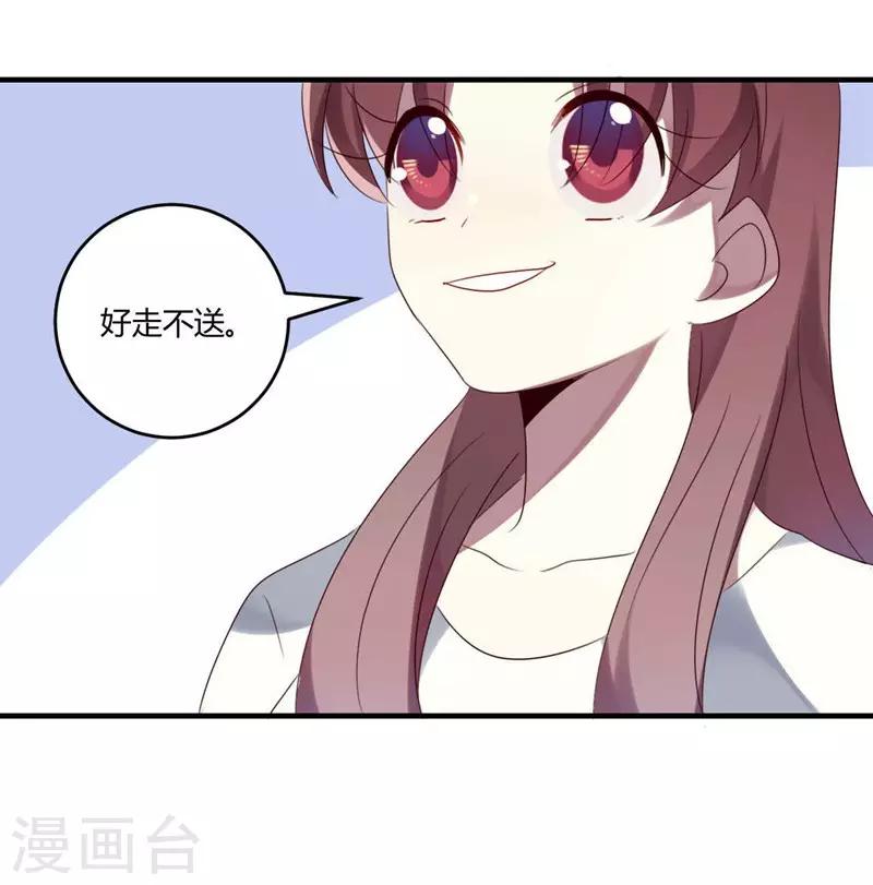 第33话(1/2)-第33话