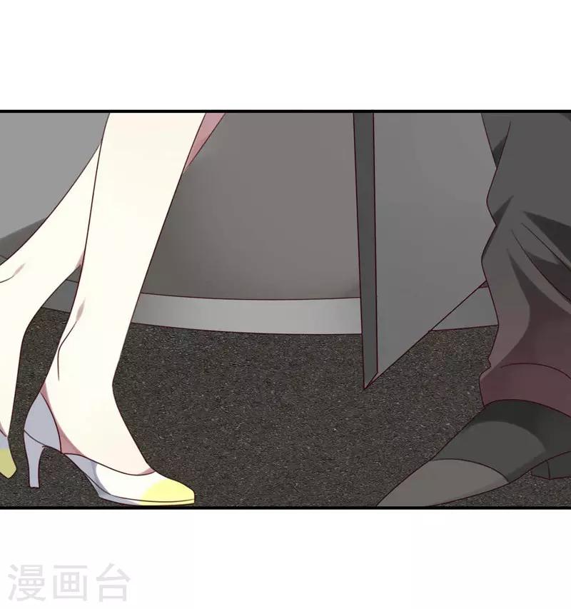 第33话(1/2)-第33话