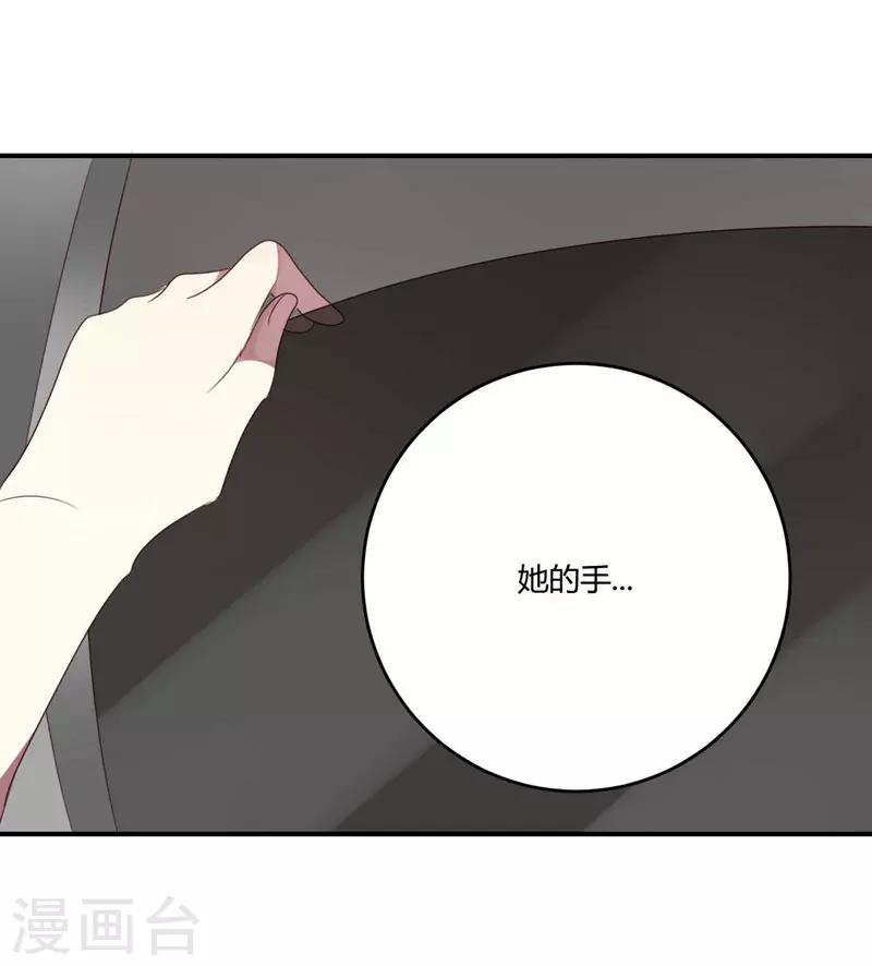 第33话(1/2)-第33话