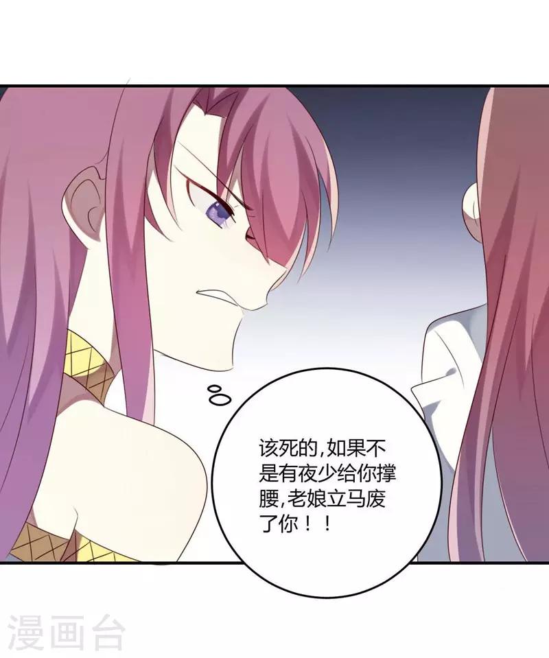 第33话(1/2)-第33话