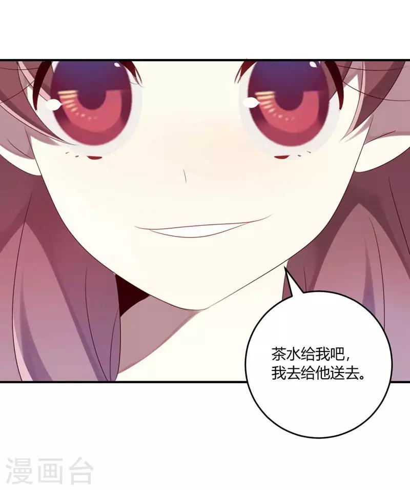 第33话(1/2)-第33话