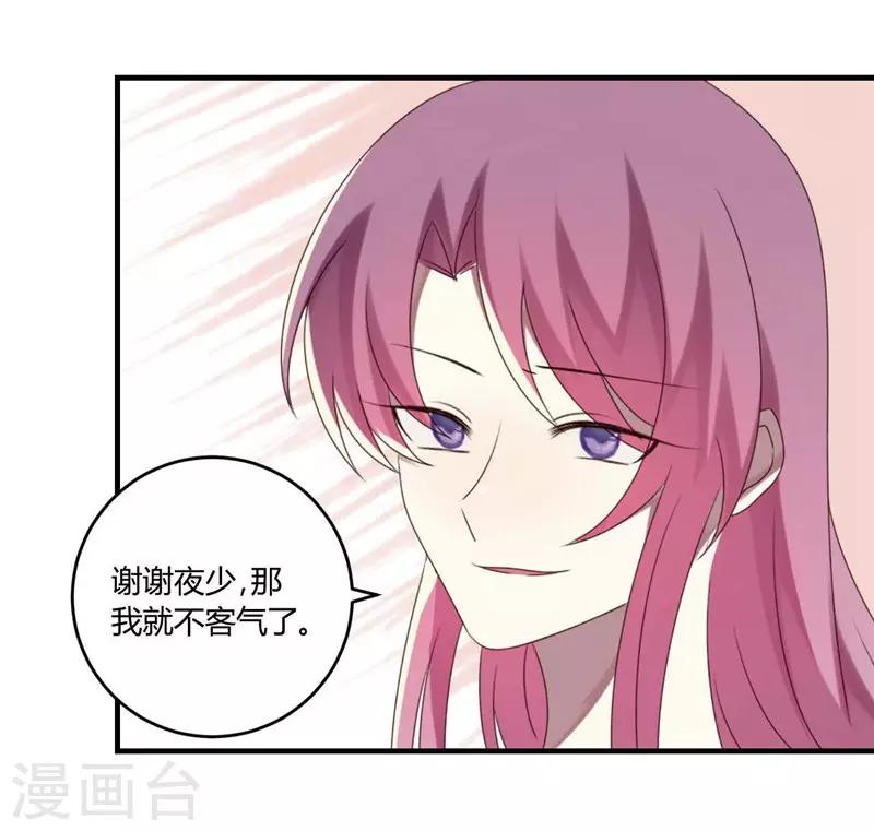 第33话(1/2)-第33话