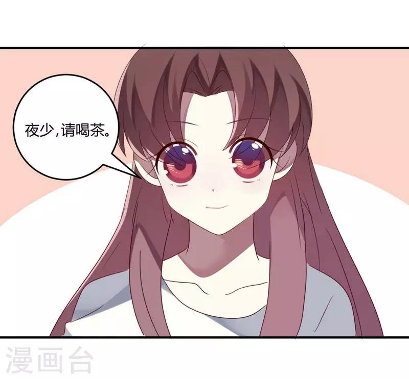 第33话(1/2)-第33话