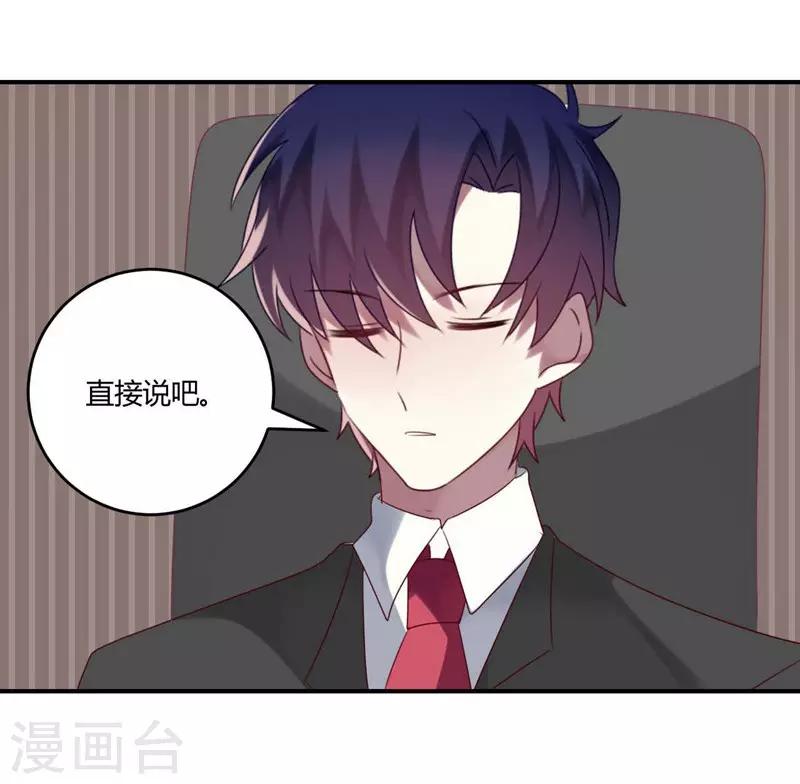 第33话(1/2)-第33话